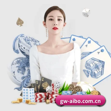 爱博体育 APP 界面